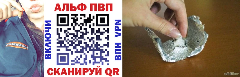 Виды наркоты Минусинск A-PVP  Меф мяу мяу  АМФ  Бошки Шишки  ГАШ 