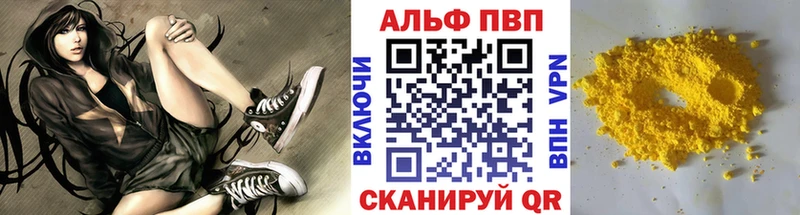 MEGA как зайти Минусинск Alfa_PVP кристаллы