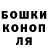 Героин хмурый Max Bodrov