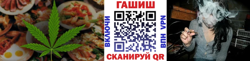 где купить   OMG как зайти  Cannafood марихуана  Минусинск 