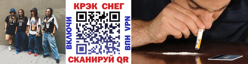 Cocaine Перу  Минусинск 