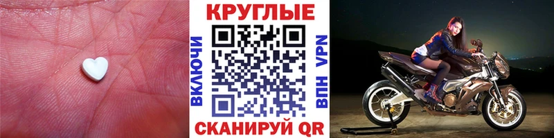 где найти наркотики  Минусинск  Экстази 99% 