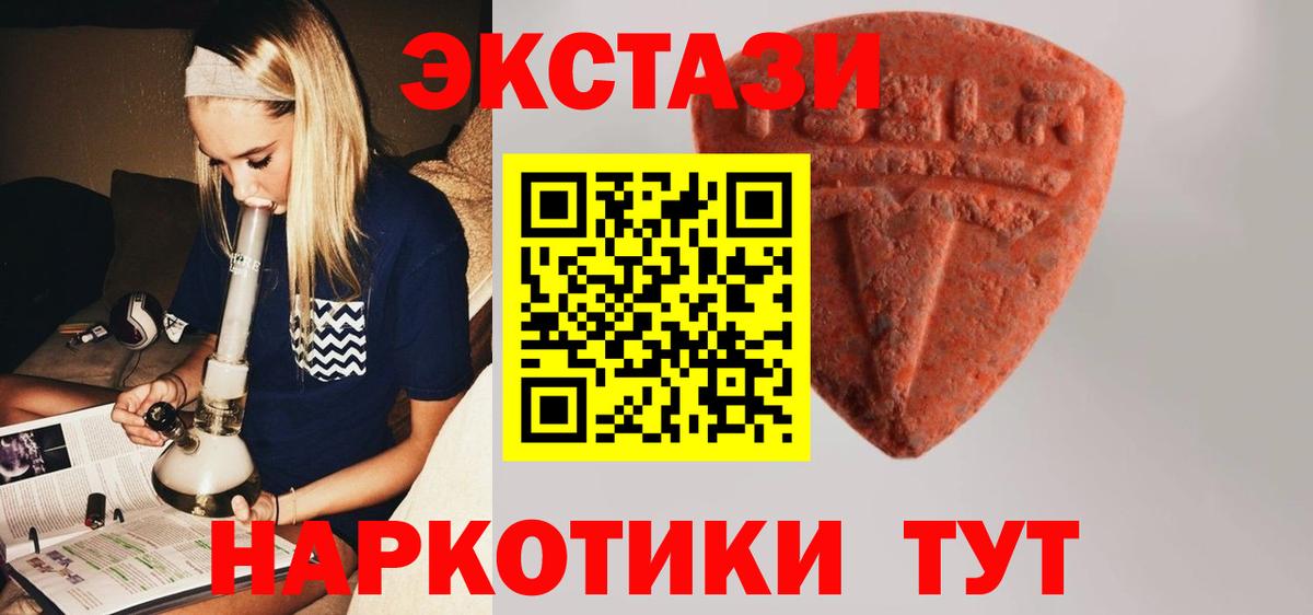 ЭКСТАЗИ mix Минусинск