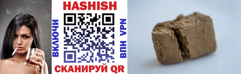 ГАШ Изолятор  Минусинск 