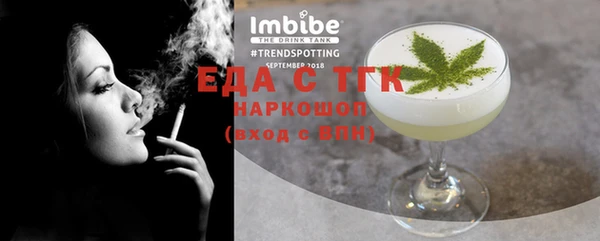 гашишное масло Алексин