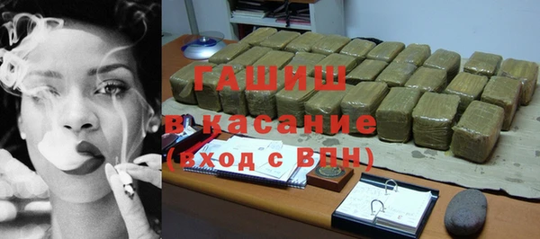 гашишное масло Алексин