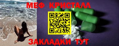крисы Ипатово