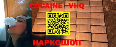 MDMA Ирбит