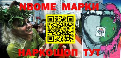 крисы Ипатово