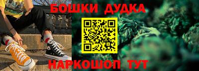 дистиллят марихуана Изобильный
