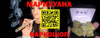дистиллят марихуана Изобильный