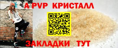 крисы Ипатово