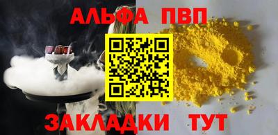 крисы Ипатово