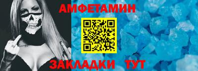 MDMA Ирбит