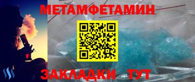 крисы Ипатово
