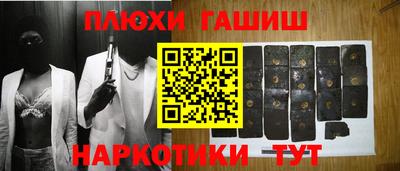 крисы Ипатово