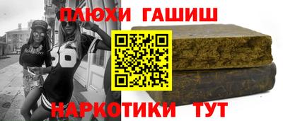 крисы Ипатово