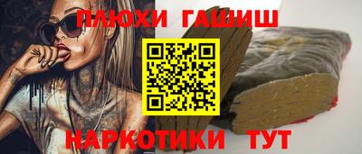 дистиллят марихуана Изобильный