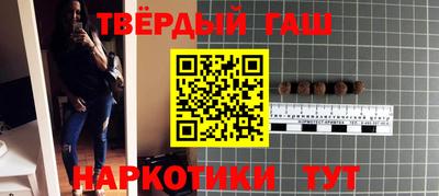 крисы Ипатово