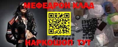 MDMA Ирбит