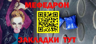 крисы Ипатово