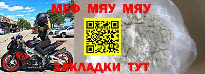 крисы Ипатово