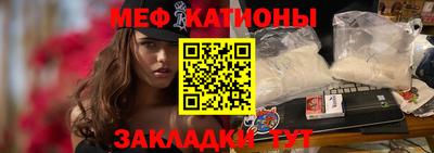 крисы Ипатово