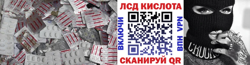 это официальный сайт  Минусинск  ЛСД экстази ecstasy  хочу   кракен зеркало 