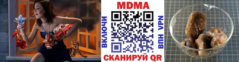 МДМА Molly blacksprut рабочий сайт Минусинск