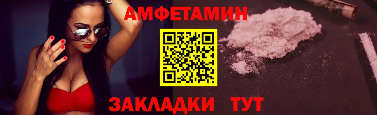 ГЕРОИН Минусинск