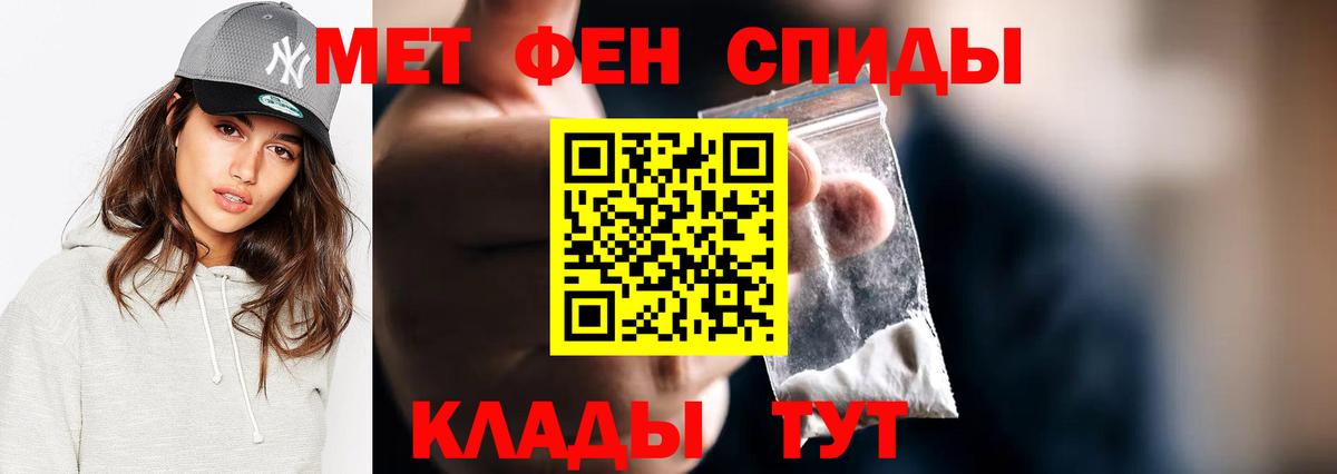 Метамфетамин Декстрометамфетамин 99.9% Минусинск