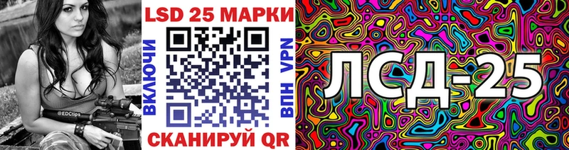 Марки 25I-NBOMe 1,5мг  даркнет сайт  Минусинск 