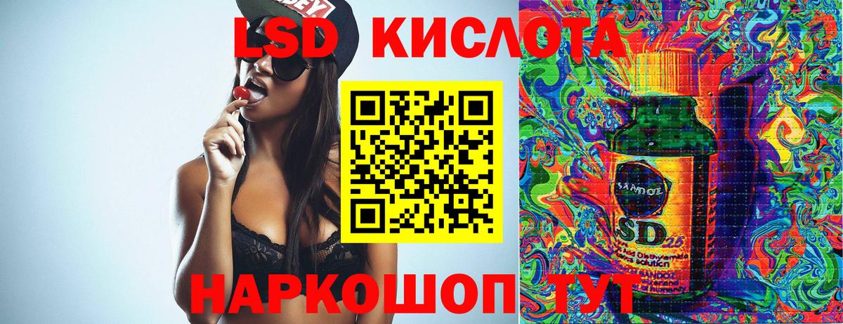 Марки N-bome 1500мкг  Вход с VPN  Марки N-bome  Марки N-bome 1500мкг  Минусинск 