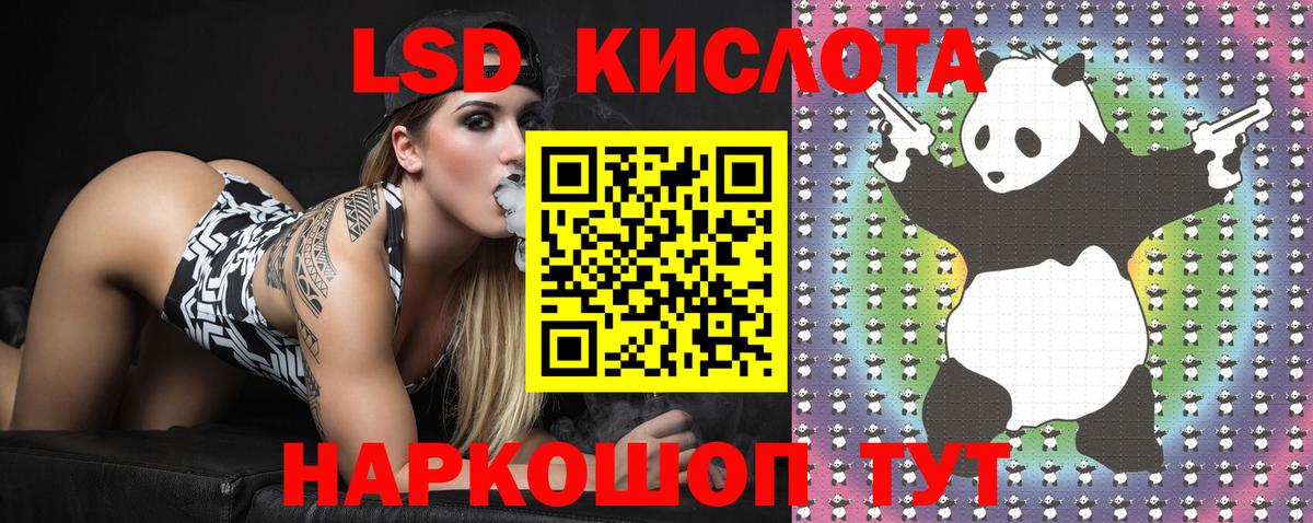Марки N-bome 1500мкг Минусинск