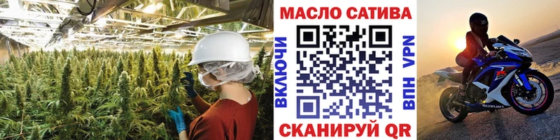 Дистиллят ТГК вейп с тгк Минусинск