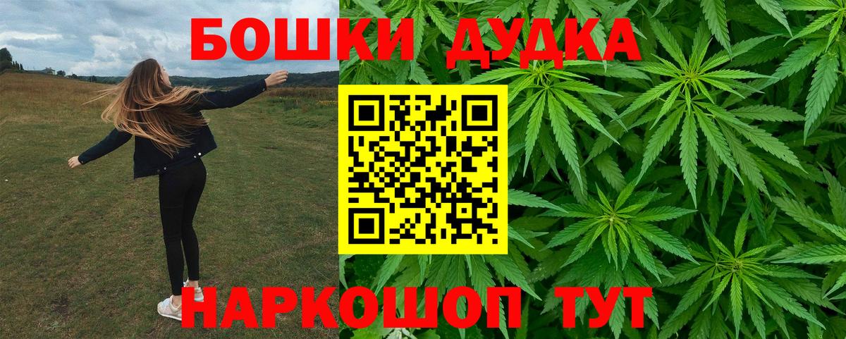 Минусинск  Марихуана конопля  Вход с VPN  Шишки марихуана Bruce Banner  Бошки марихуана сатива  Бошки марихуана планчик 